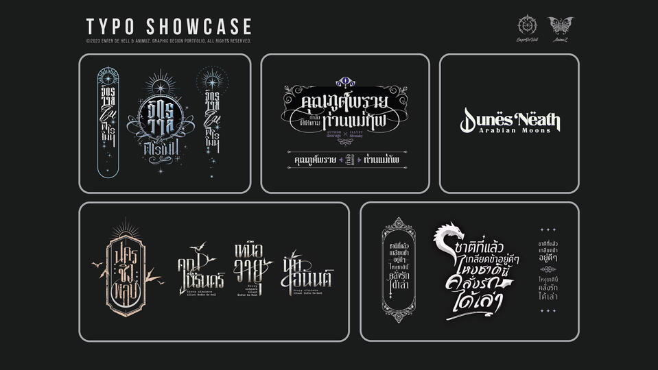 Showcase